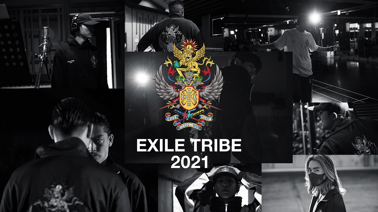 Exile Tribe Emblem Goods Exile Tribe Station