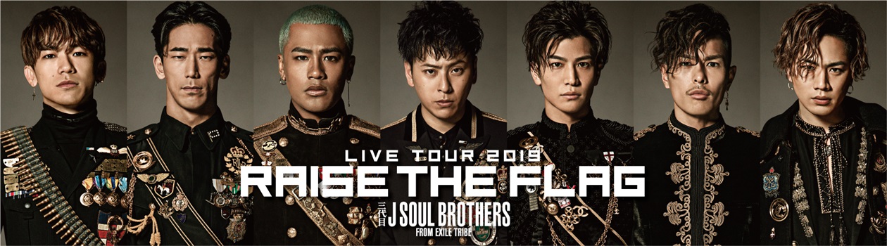 J Soul Brothers Iii Live Tour 2019 Raise The Flag Exile