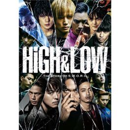 High Low Season 1 Complete Box Dvd Exile Tribe Station