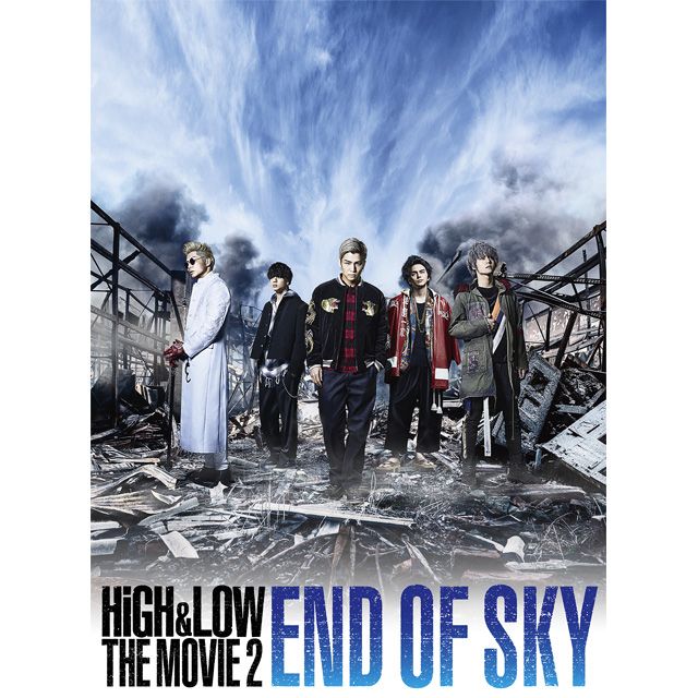 High Low The Movie 2 End Of Sky 2dvd Deluxe Edition Exile Tribe