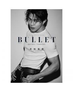 Kaisei Takechi Body Photo Book "BULLET"